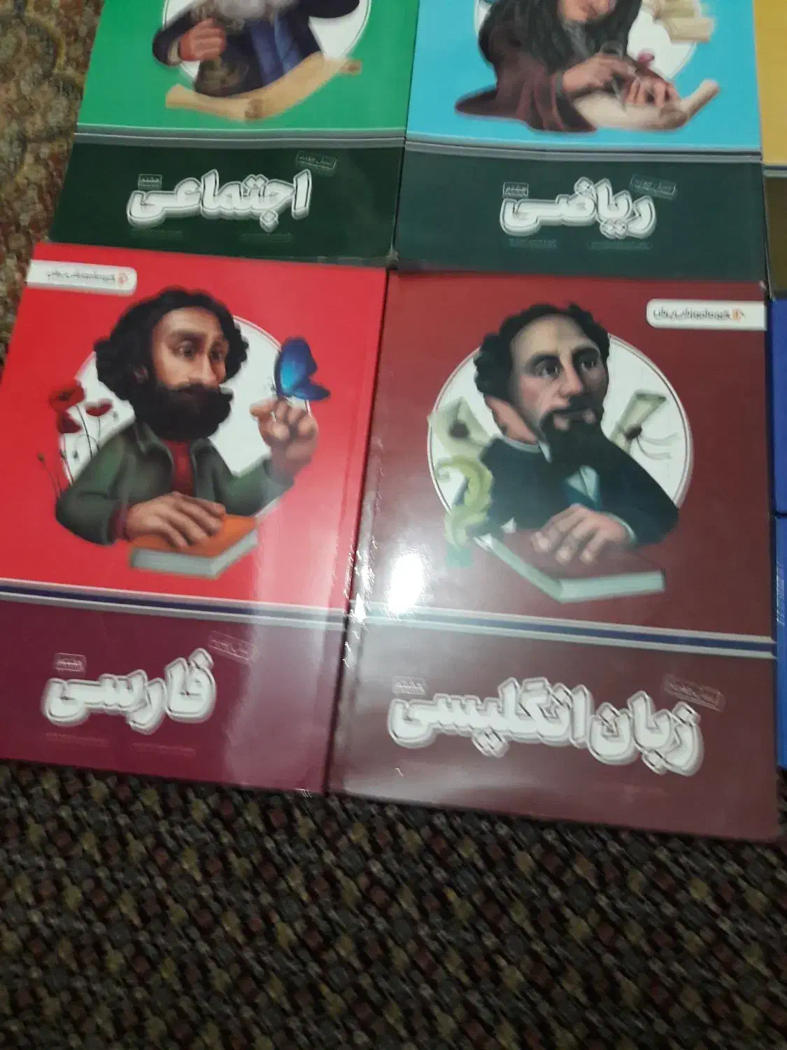 پک کامل آموزشی پایه هشتم|لوازم التحریر|کرج, ساماندهی|دیوار