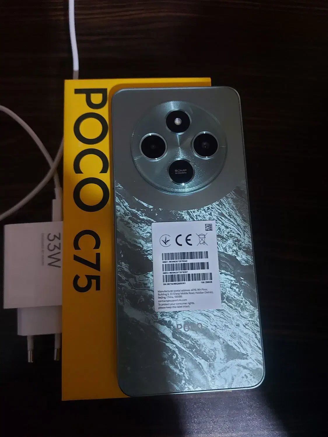 گوشی شیاومی poco c75|موبایل|تهران, تهرانسر شمالی|دیوار