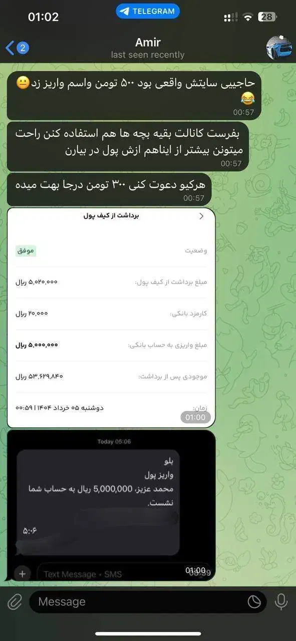 با میلی گلد یک شبه پولدار شو|کارت هدیه و تخفیف|تهران, صد دستگاه|دیوار