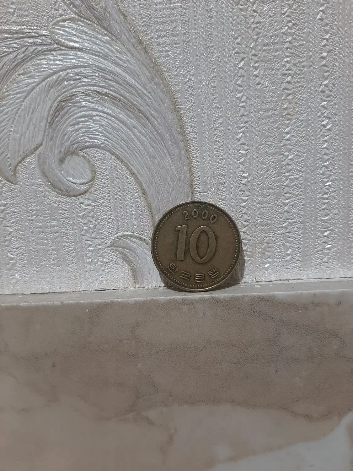 سکه چینی|کلکسیون سکه، تمبر، اسکناس|کرمانشاه, |دیوار