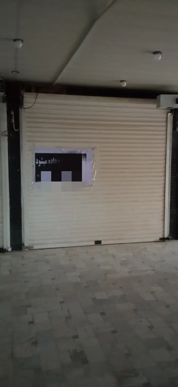 اجاره مغازه|اجارهٔ مغازه و غرفه|کوهدشت, |دیوار