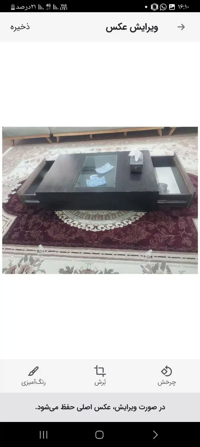 میز وسط مبل|مبلمان خانگی و میز عسلی|شیراز, فضل‌آباد|دیوار