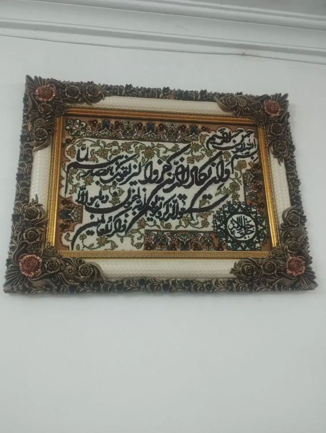 تابلو ون یکاد|تابلو فرش|مشهد, نوید|دیوار