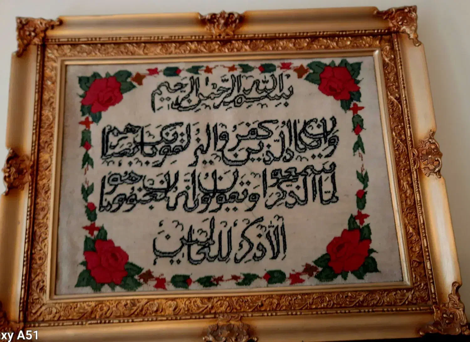 ون یکاد دستباف با نخ کرک|تابلو فرش|تهران, نظام‌آباد|دیوار