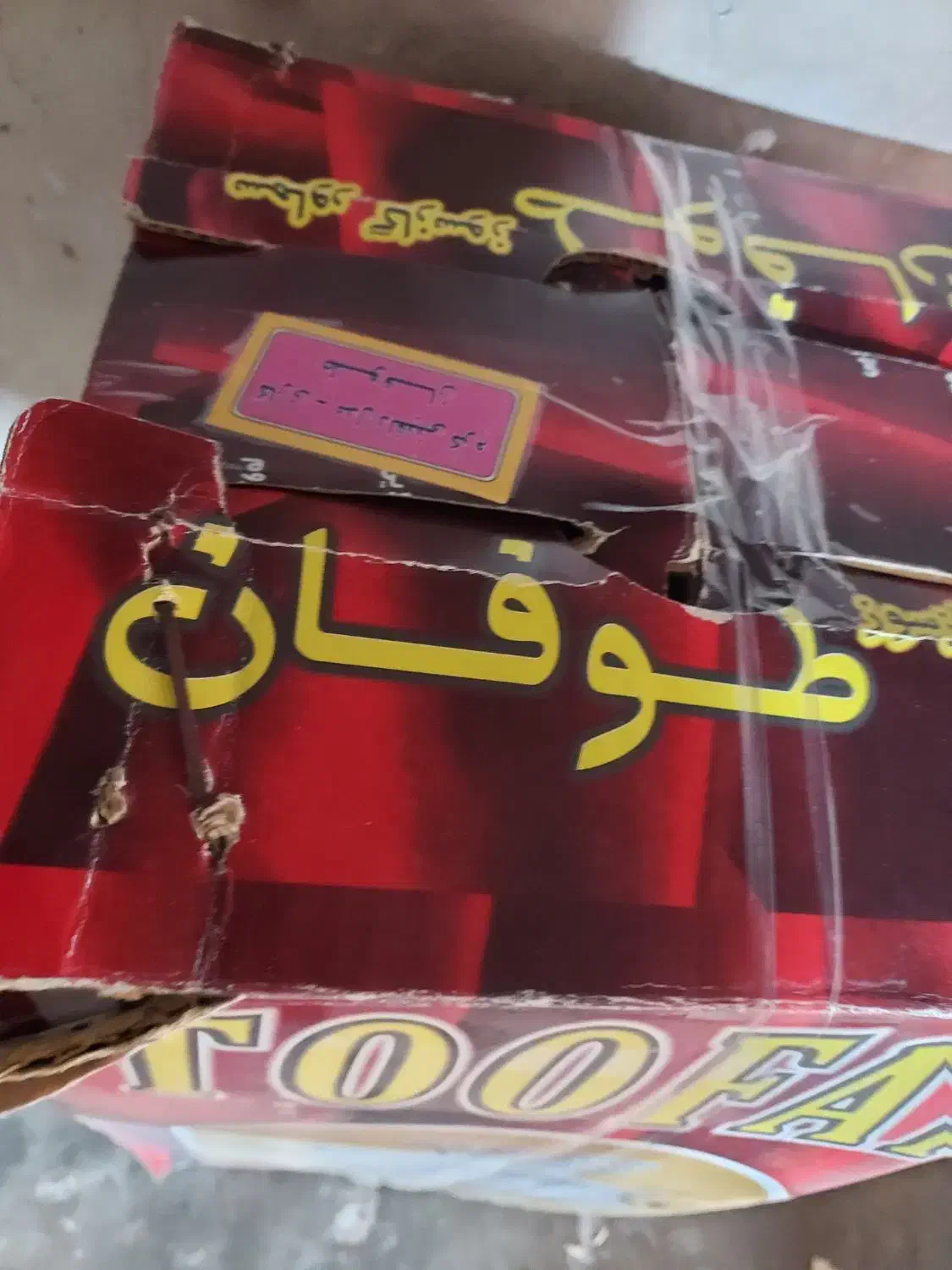 سماور گازی|سماور، چایساز، قهوهساز|گرگان, |دیوار