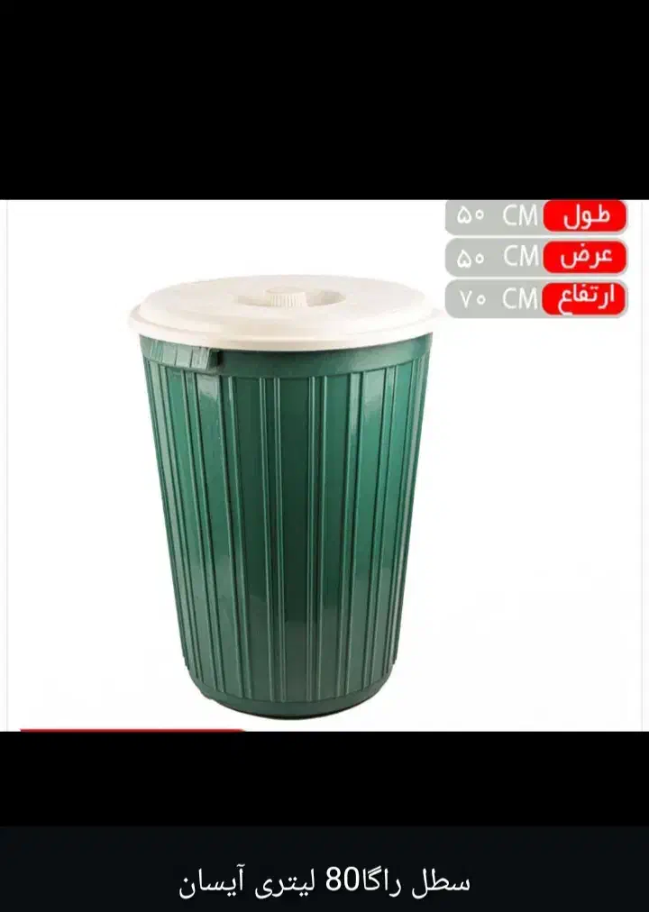 توالت فرنگی وسطل|لوازم سرویس بهداشتی|آبادان, |دیوار