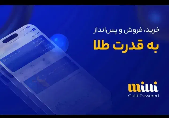 ثبت نام در میلی|فعالیت داوطلبانه|تهران, مشیریه|دیوار