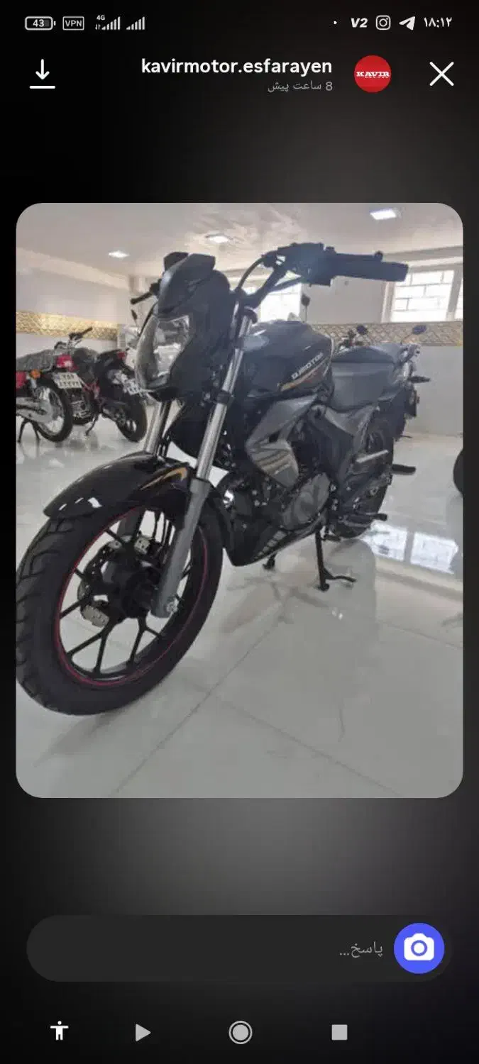 فروش موتور|موتورسیکلت|جوین, |دیوار