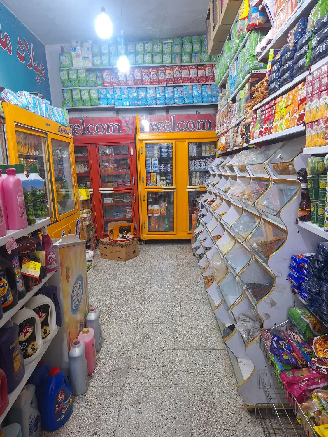 واگذاری سوپرمارکت|فروشگاه و مغازه|زابل, |دیوار