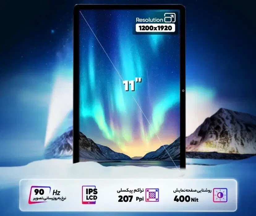 تبلت شیاومی ۱۱اینچی نو رم هشت گیگ|تبلت|چابکسر, |دیوار