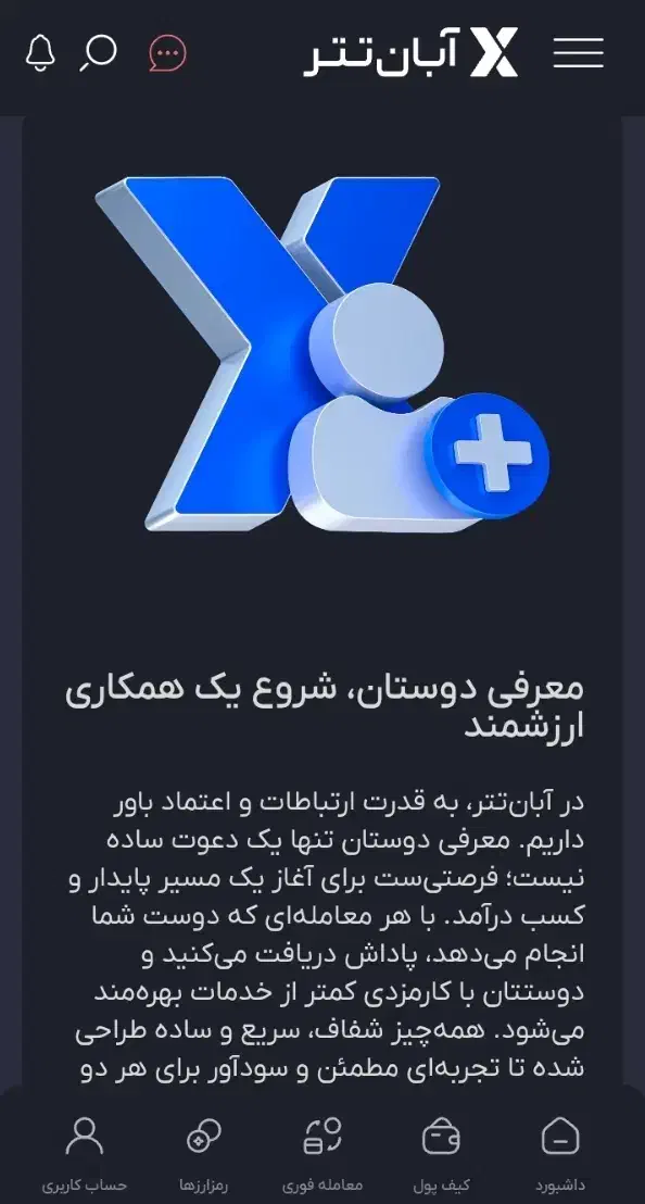 با شرکت در جشنواره جدید آبان تتر از ما هدیه بگیرید|کارت هدیه و تخفیف|اردبیل, |دیوار