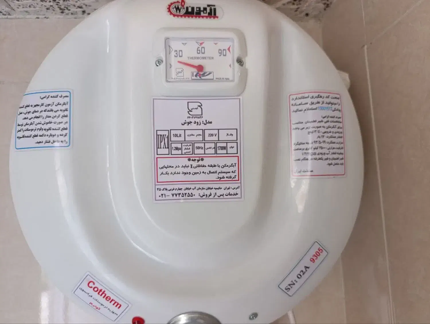 آبگرمکن برقی|آبگرمکن، پکیج، شوفاژ|زنجان, |دیوار