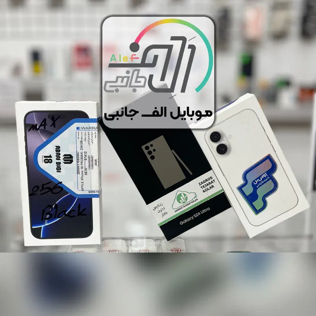 *اقساط۲۴ماهه* انواع موبایل بازنشستگان/نیرومسلح/چکی|موبایل|قزوین, |دیوار