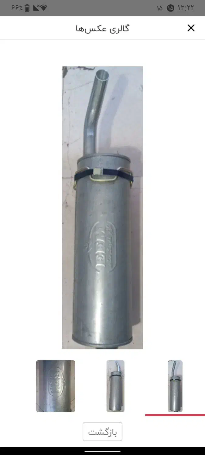 رادیاتور و انباری اگزوز سمند|قطعات یدکی و لوازم جانبی|کرج, کوی امامیه|دیوار