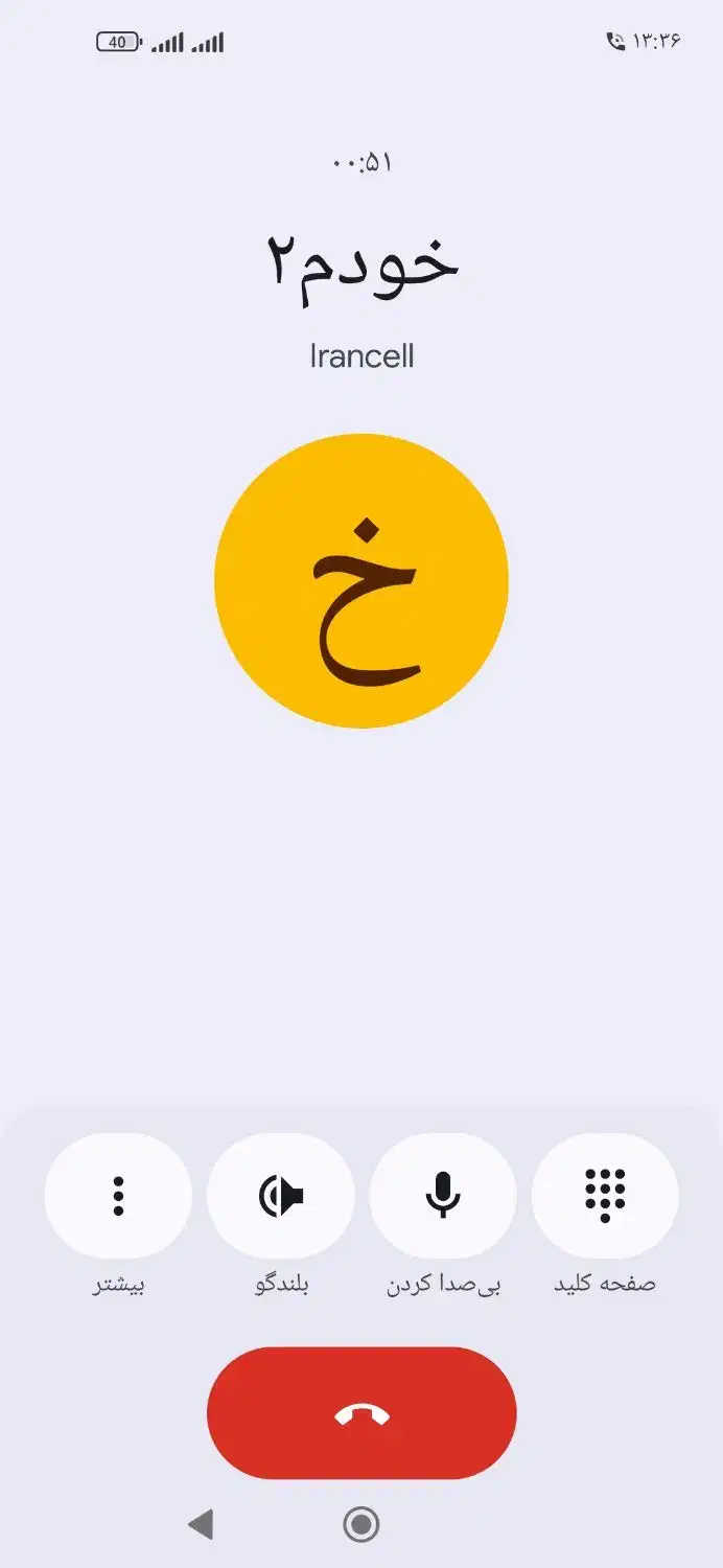 سرویس رفت برگشت|خدمات حمل و نقل|بهبهان, |دیوار