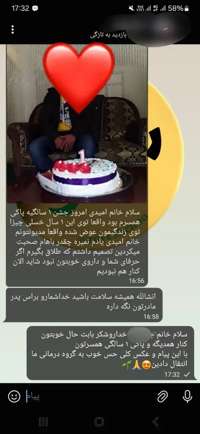 در خانه خود با کمترین درد اعتیا*دتو کنار بزار|خدمات آرایشگری و زیبایی|تربت جام, امام|دیوار