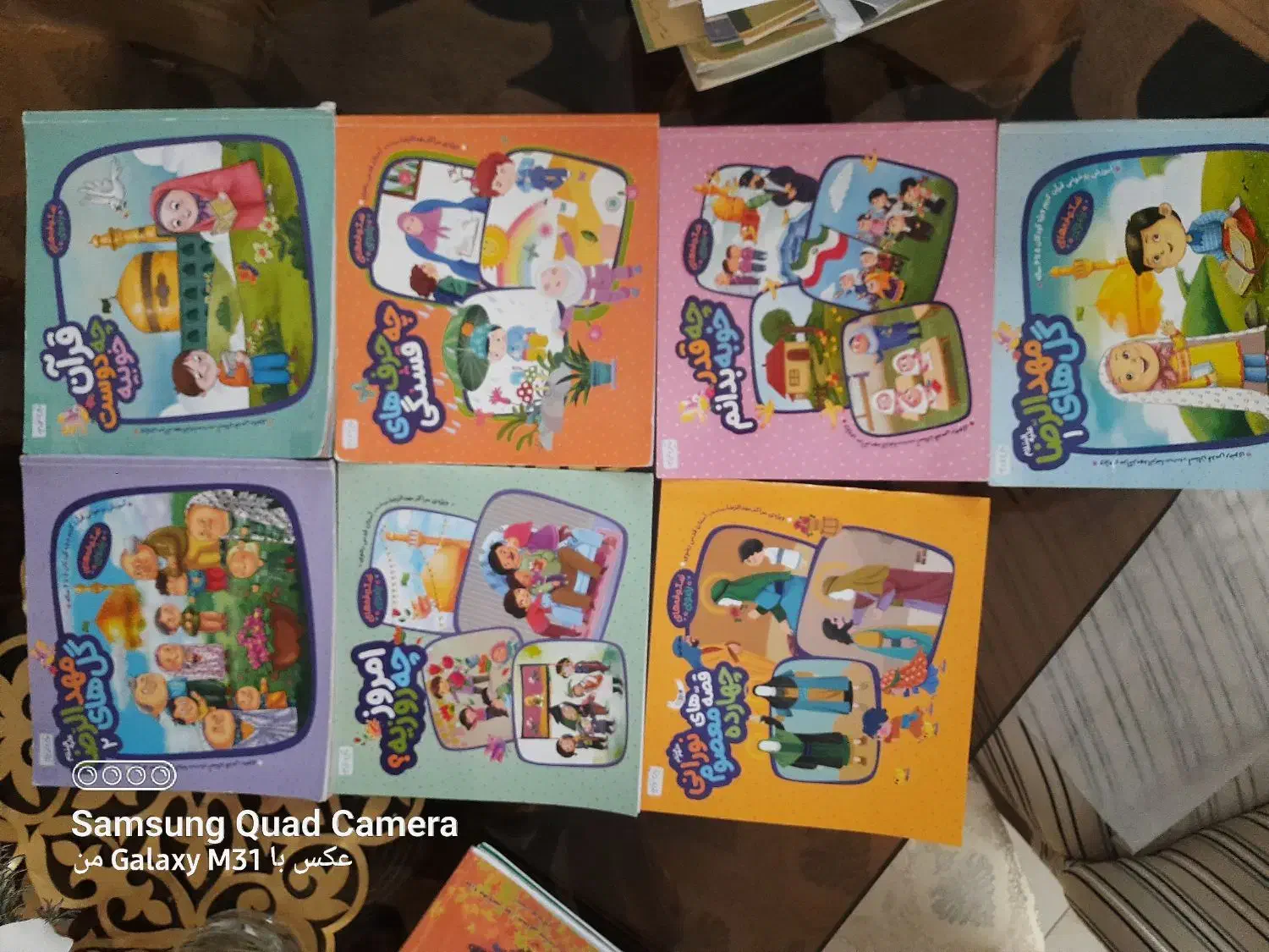 کتاب درسی|کتاب و مجله آموزشی|مشهد, نیروی هوایی|دیوار