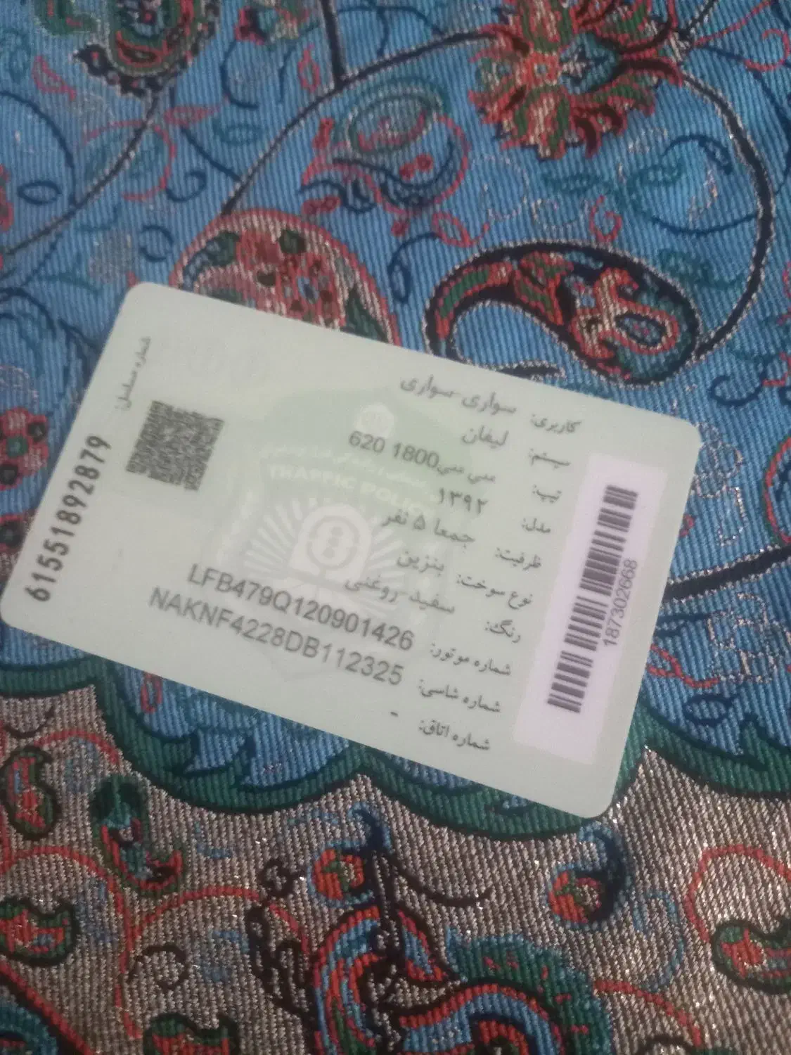 سلام کیف عابر بانک  در محدوده موسی بن جعفر ۴ گمشده|اشیا|بیرجند, |دیوار