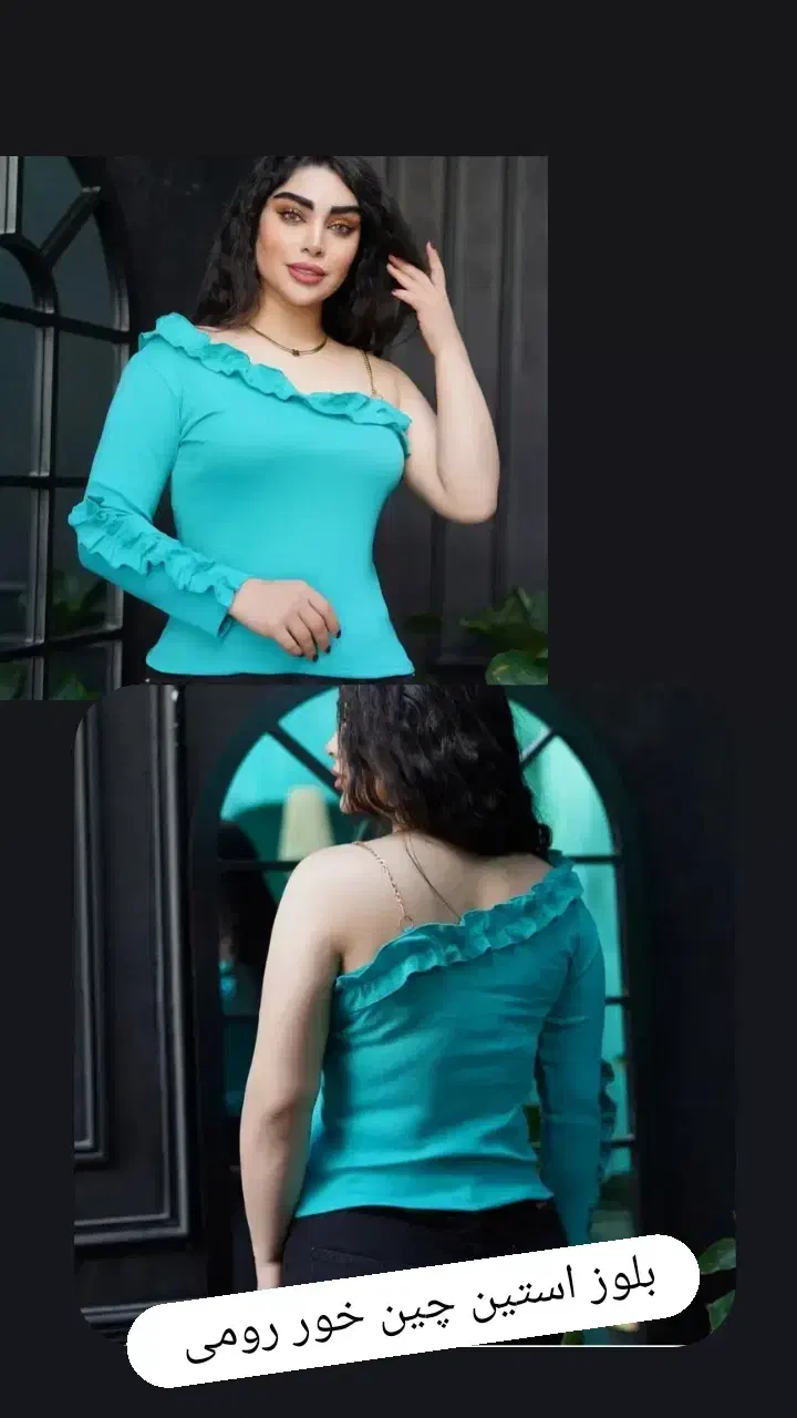 انواع لباس زیر و راحتی زنانه|لباس|خوی, |دیوار