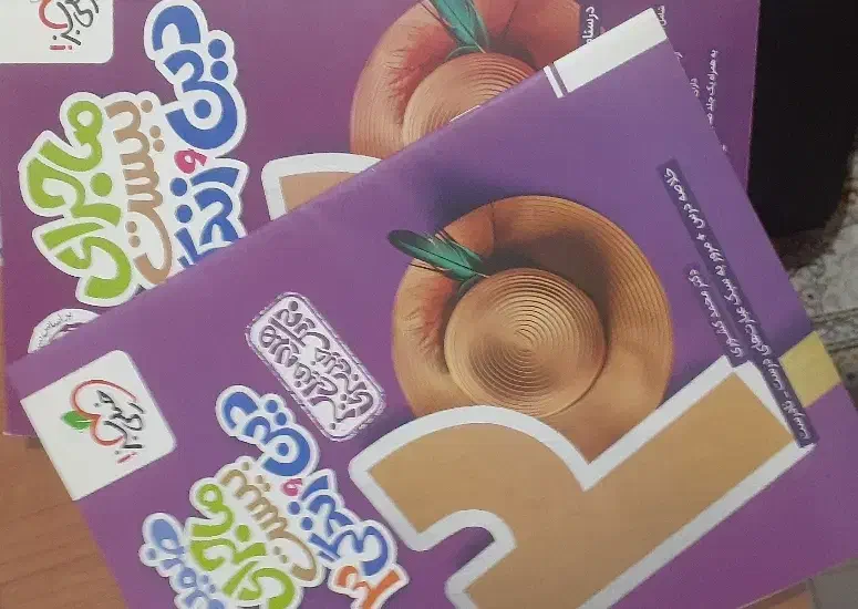 دین و زندگی دوازدهم|کتاب و مجله آموزشی|تهران, دانشگاه شریف|دیوار