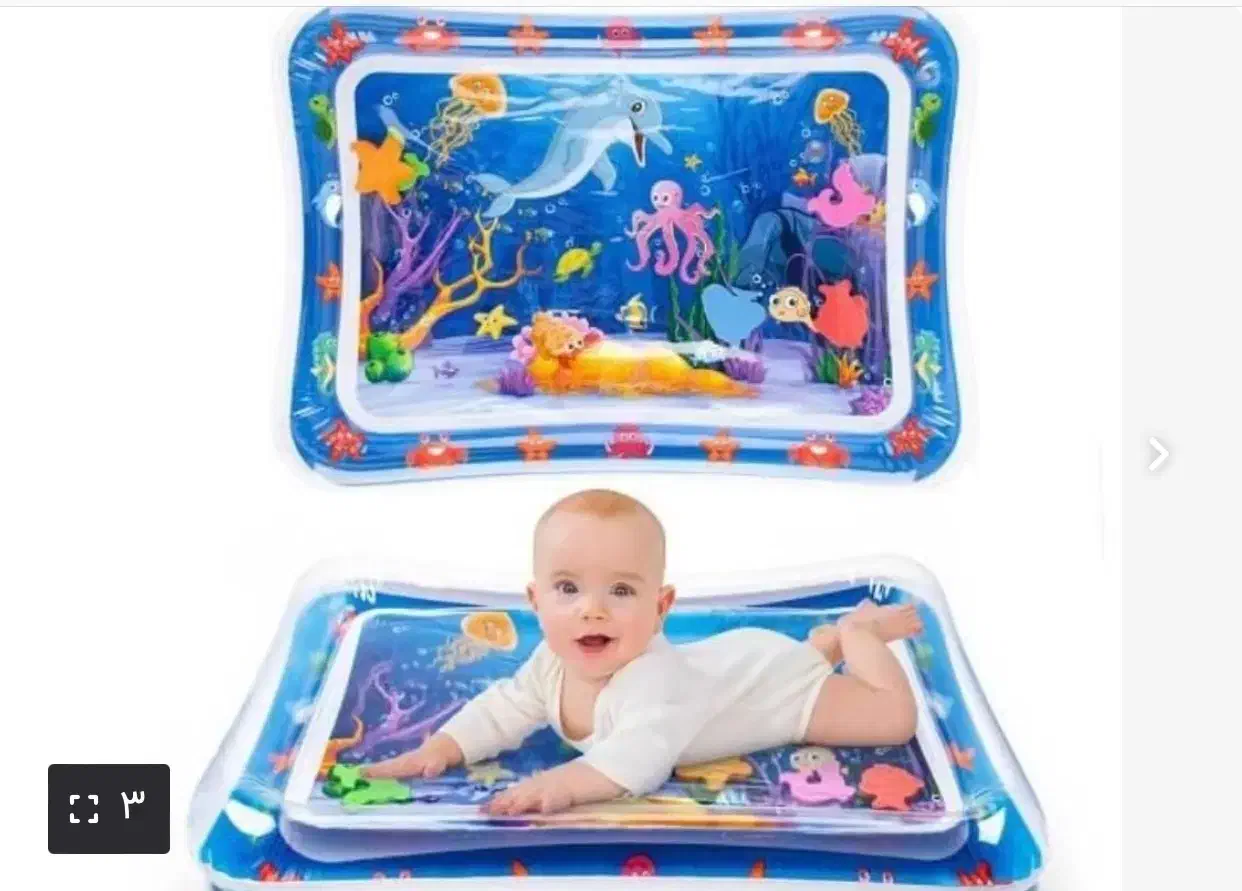 واترمت سالم|اسباب‌بازی بچه|مشهد, خاتم الانبیا|دیوار