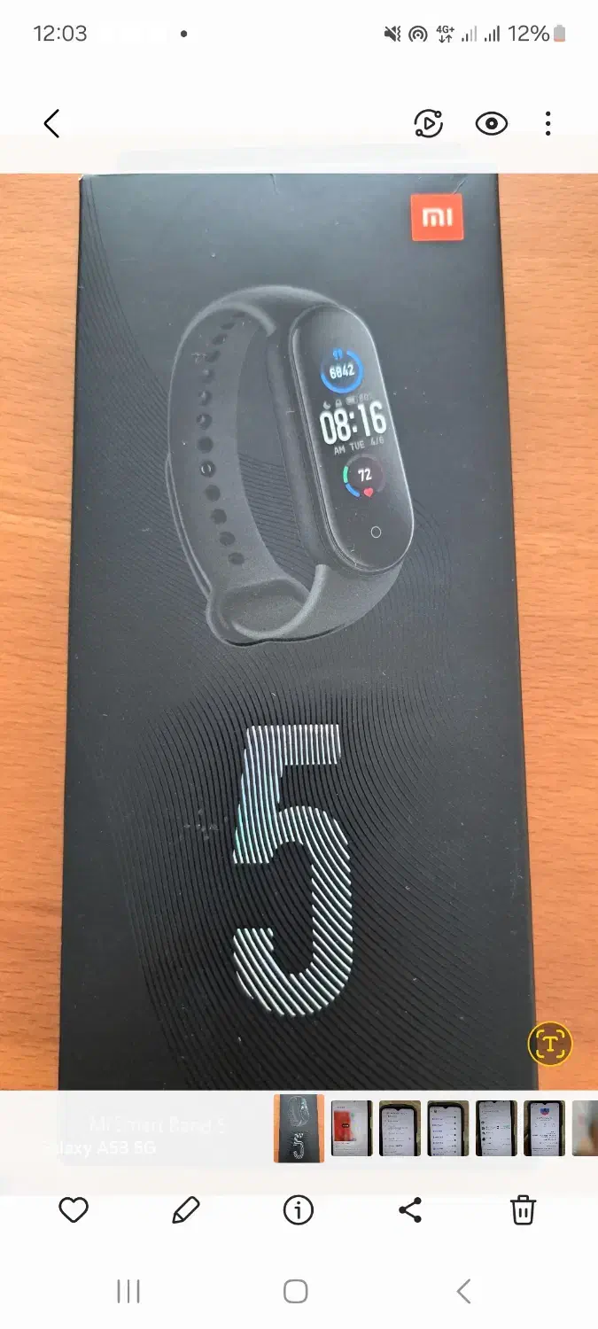 مچ بند شیمی 5|لوازم جانبی موبایل و تبلت|شیراز, زرهی|دیوار