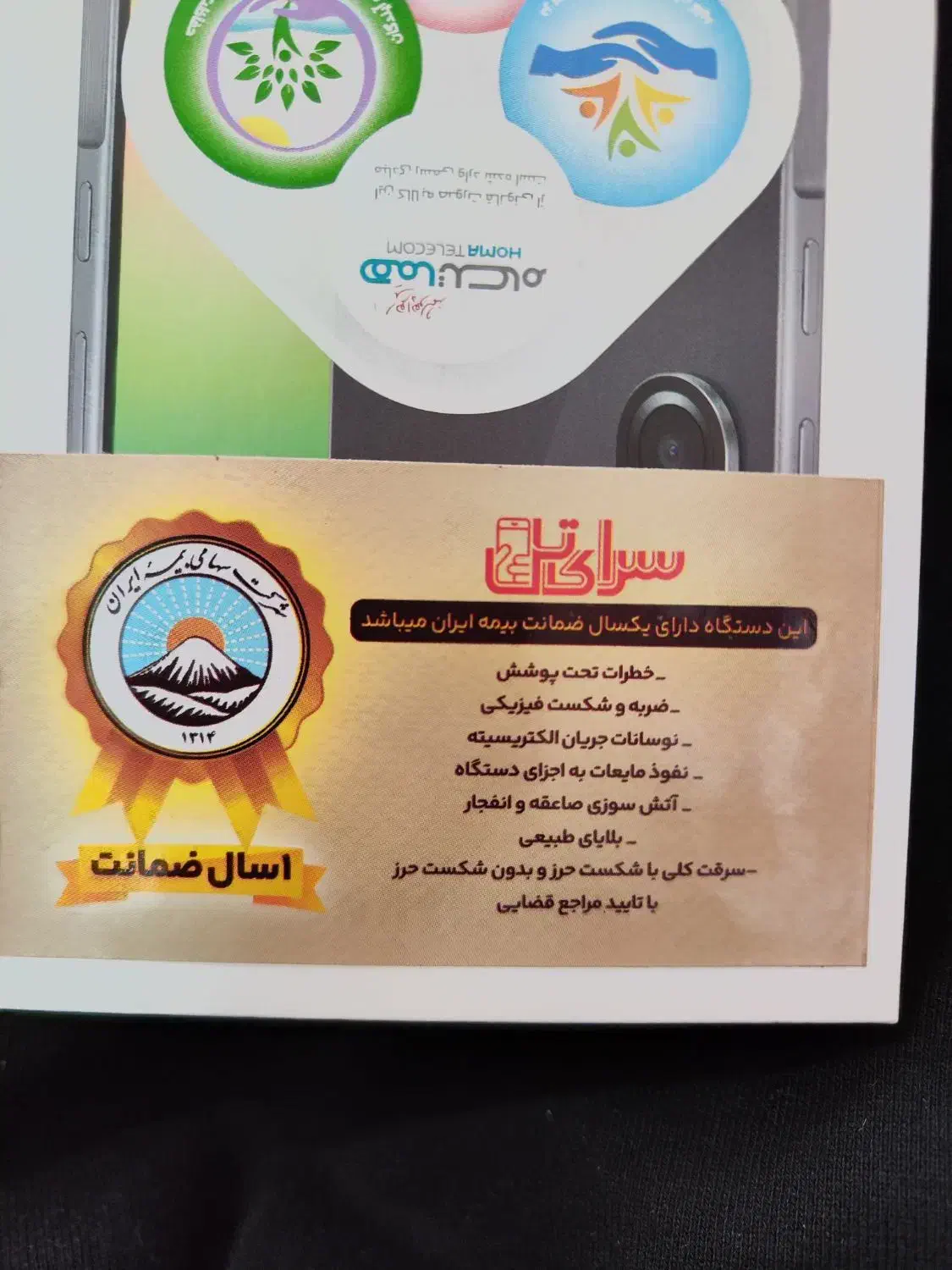 سامسونگ گلکسی A56 ویتنام آکبند|موبایل|همدان, |دیوار