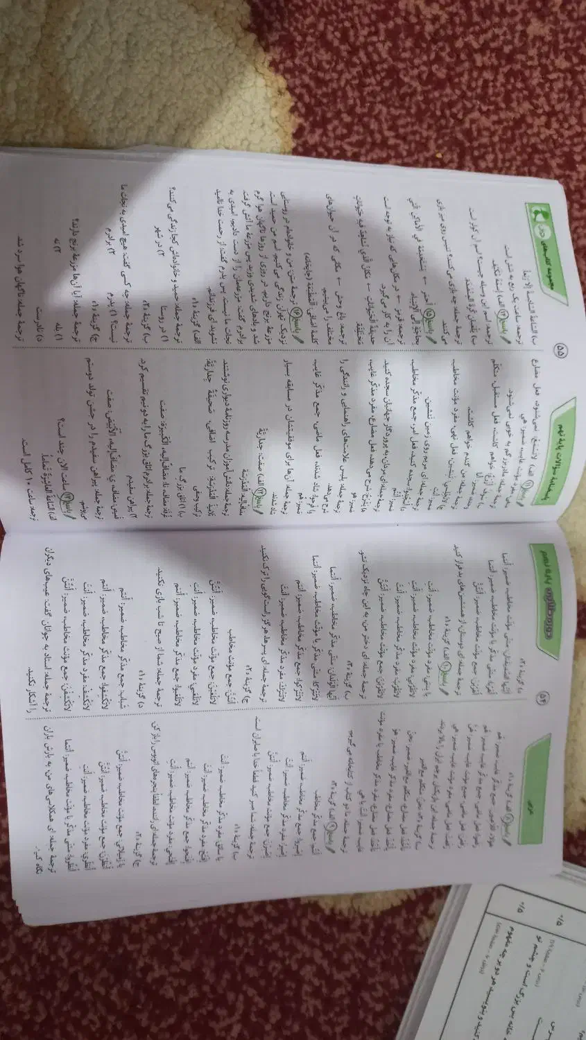 کتاب کمک درسی نهم دوره طلایی با پاسخنامه  کامل|کتاب و مجله آموزشی|شیراز, آزادگان|دیوار