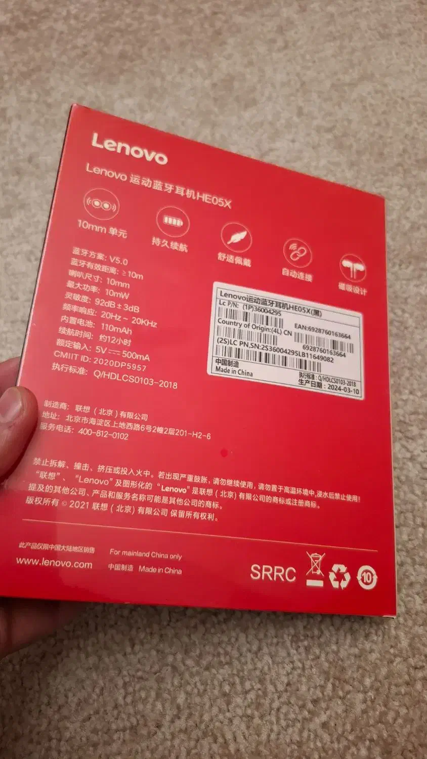 هندزفری گردنی لنوو مدل HEO5X|لوازم جانبی موبایل و تبلت|سمنان, |دیوار