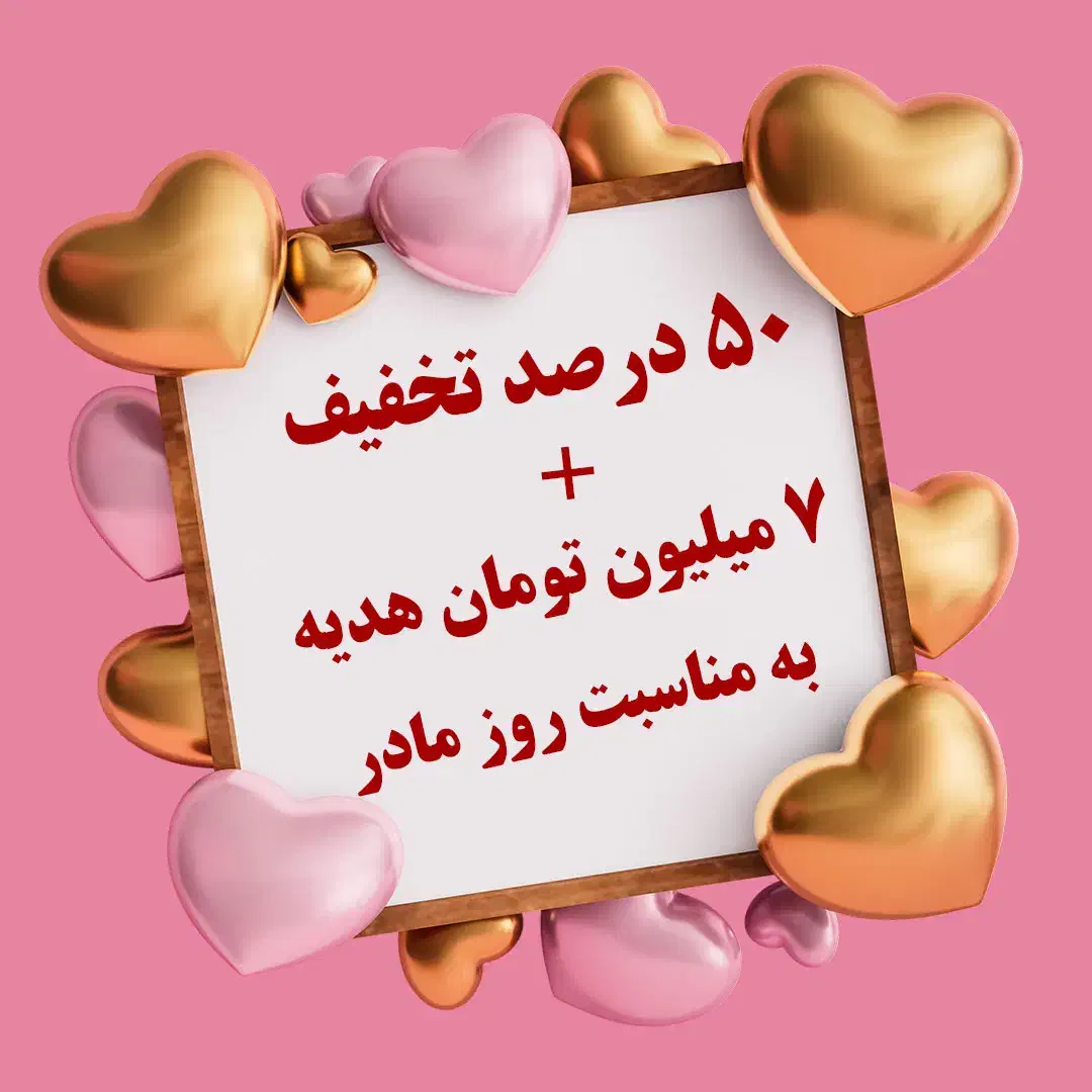 طراحی سایت حرفه‌ای + فروش تضمینی از ماه دوم|خدمات رایانه‌ای و موبایل|کرج, کوی مدرس|دیوار