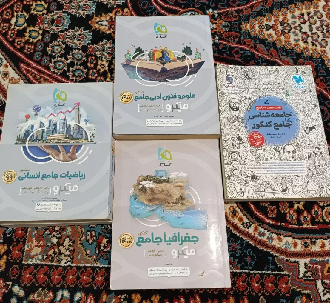 کتاب تست و پک آموزشی عربی|کتاب و مجله آموزشی|ارومیه, |دیوار