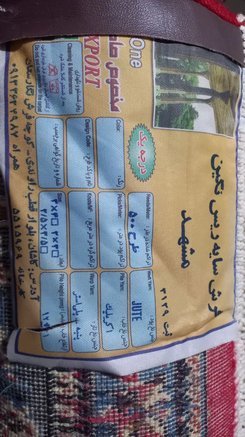 قالی قرمز ۱۲ متری بشرط نو نو|فرش|اهواز, شریعتی جنوبی|دیوار