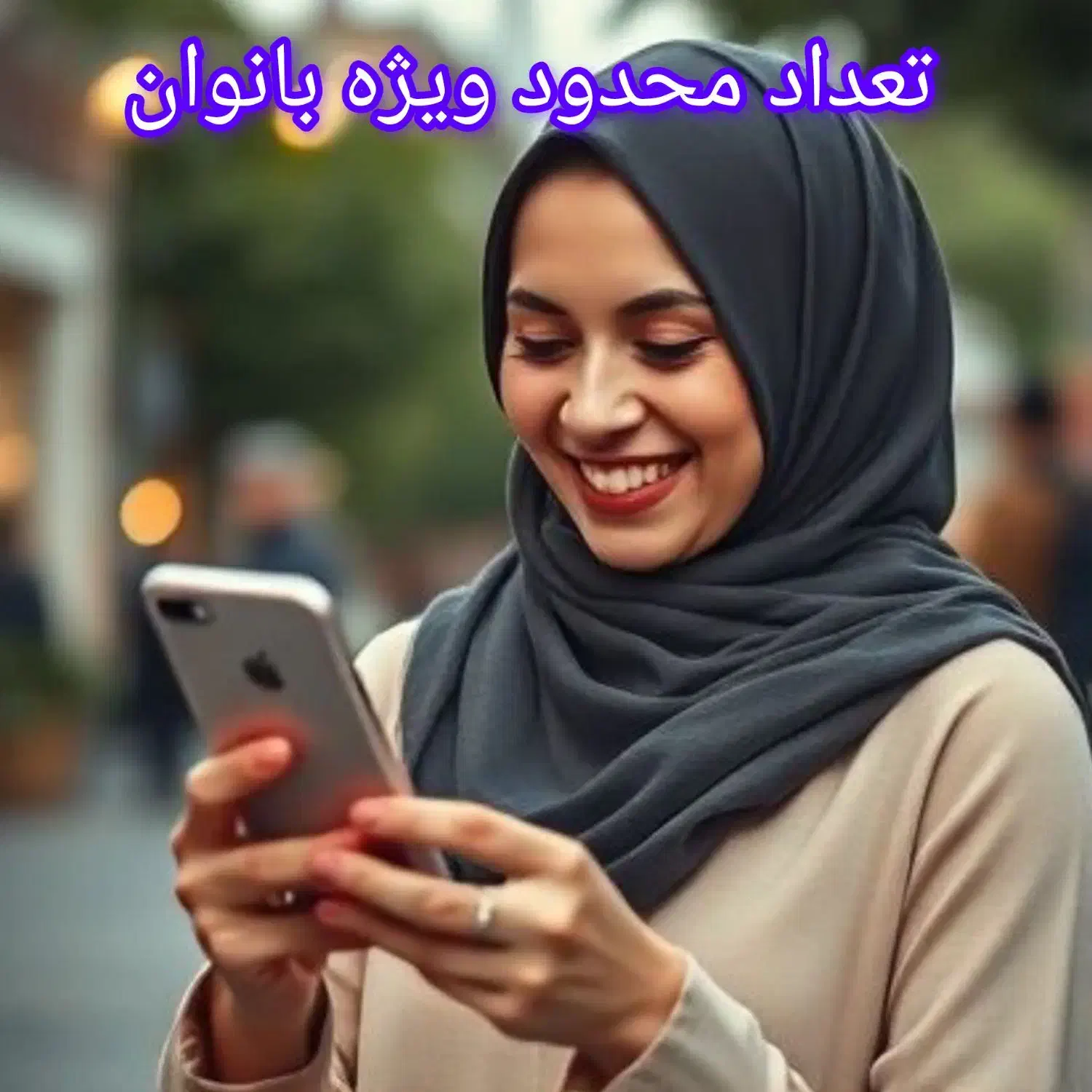 کار در منزل ویژه بانوان با تعداد محدود|استخدام بازاریابی و فروش|تاکستان, |دیوار