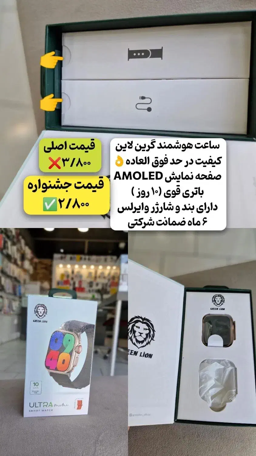 لوازم جانبی  اقساط بدون پیش پرداخت (بدون کارمزد )|لوازم جانبی موبایل و تبلت|سمنان, |دیوار