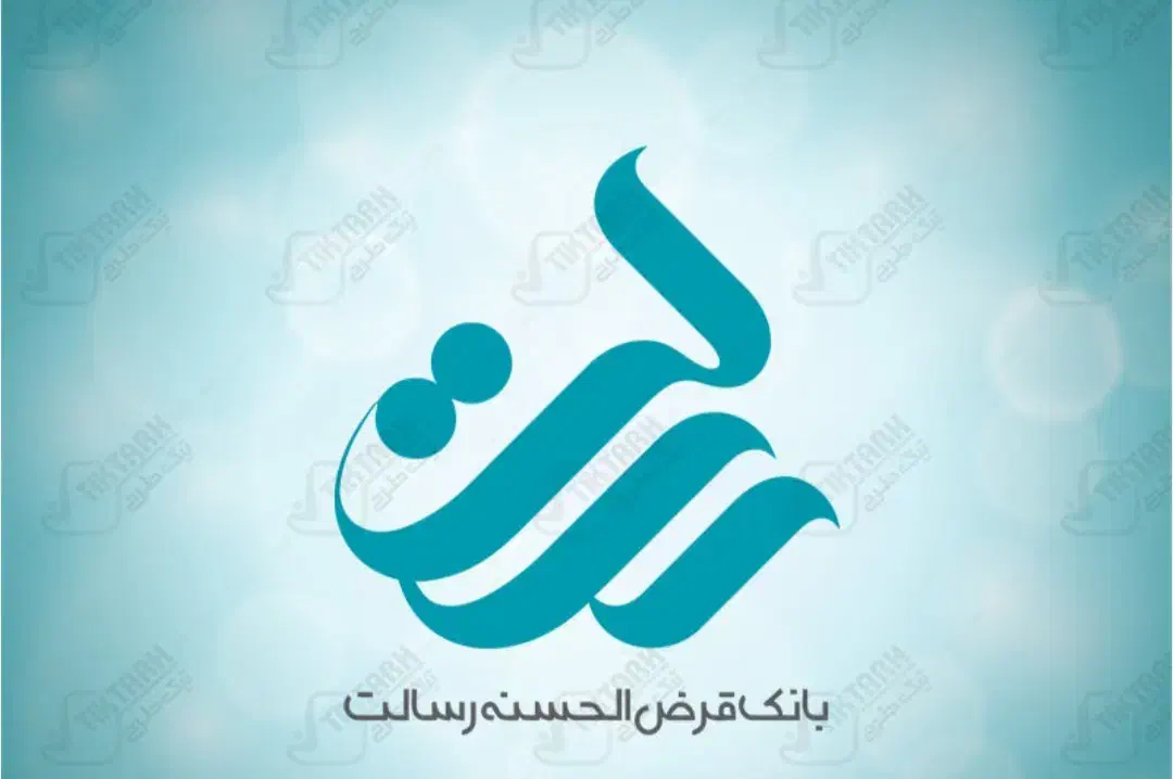 تسهیلات آسان و مناسب|خدمات مالی، حسابداری، بیمه|خورموج, |دیوار