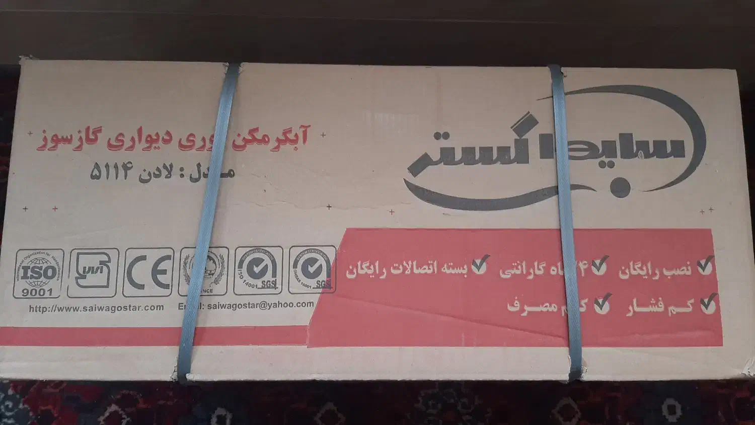 فروش ابگرمکن نو داخل کارتن|آبگرمکن، پکیج، شوفاژ|الوند, |دیوار