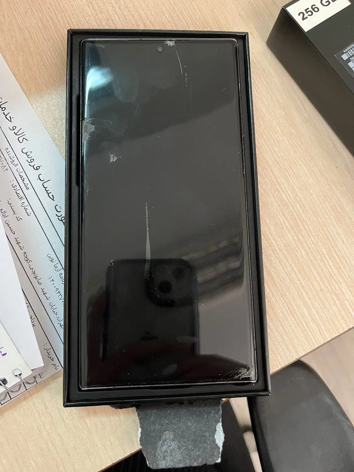 گوشی s23ultra|موبایل|تهران, نیلوفر|دیوار