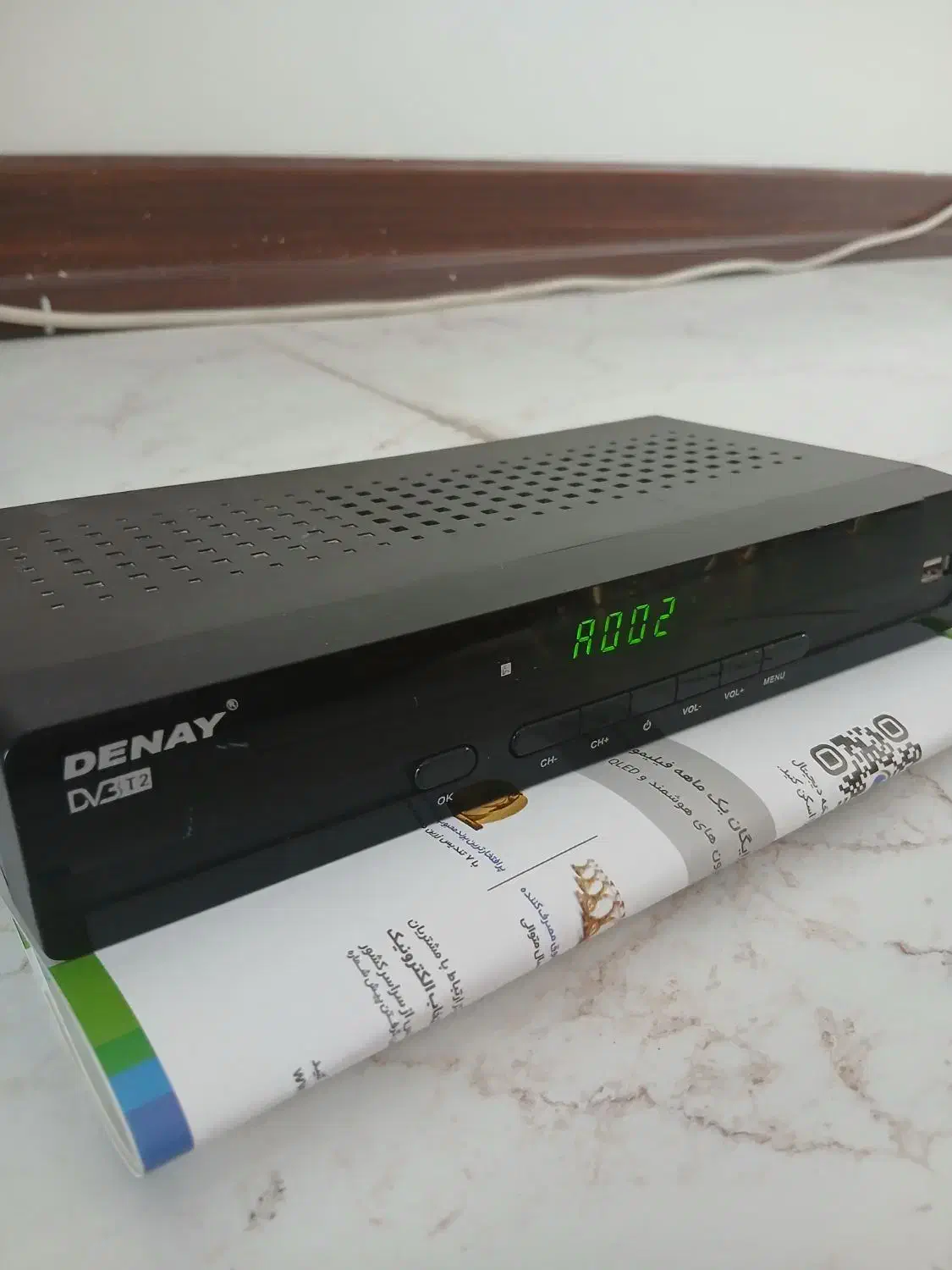 گیرنده دیجیتال|صوتی و تصویری|پردیس, فاز ۸|دیوار