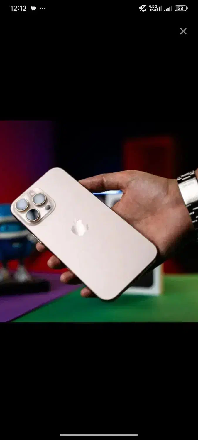 Iphone 16 promax|موبایل|خرم‌آباد, |دیوار