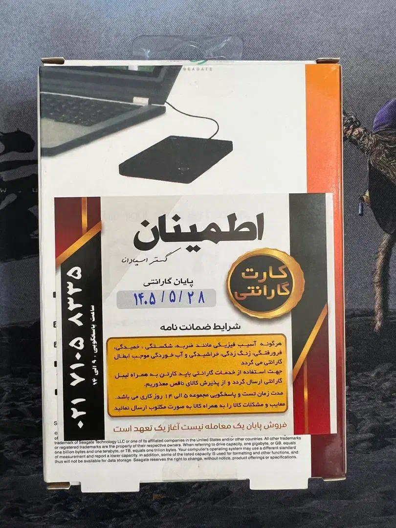 فروش عمده هارد اکسترنال|قطعات و لوازم جانبی رایانه|سیرجان, |دیوار