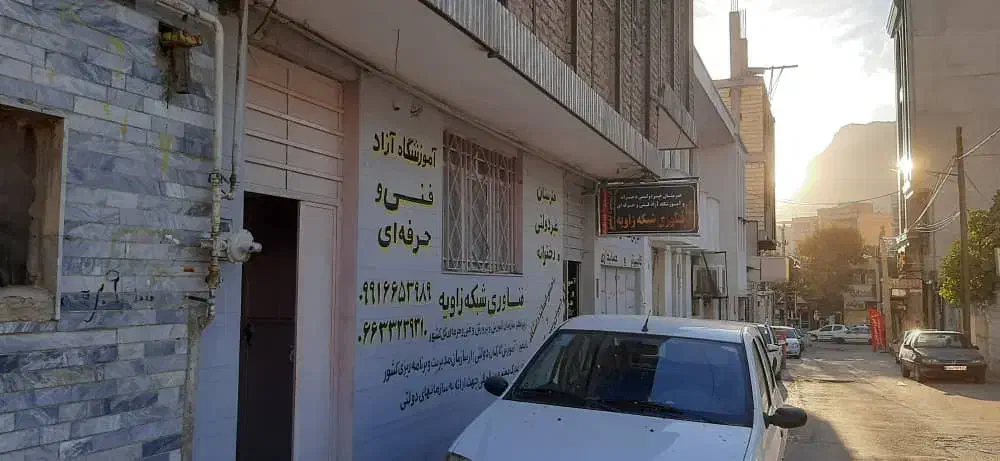 اجاره اداری ، آموزشی ،دفاترو..|اجارهٔ دفتر کار، اتاق اداری، مطب|خرمآباد, |دیوار