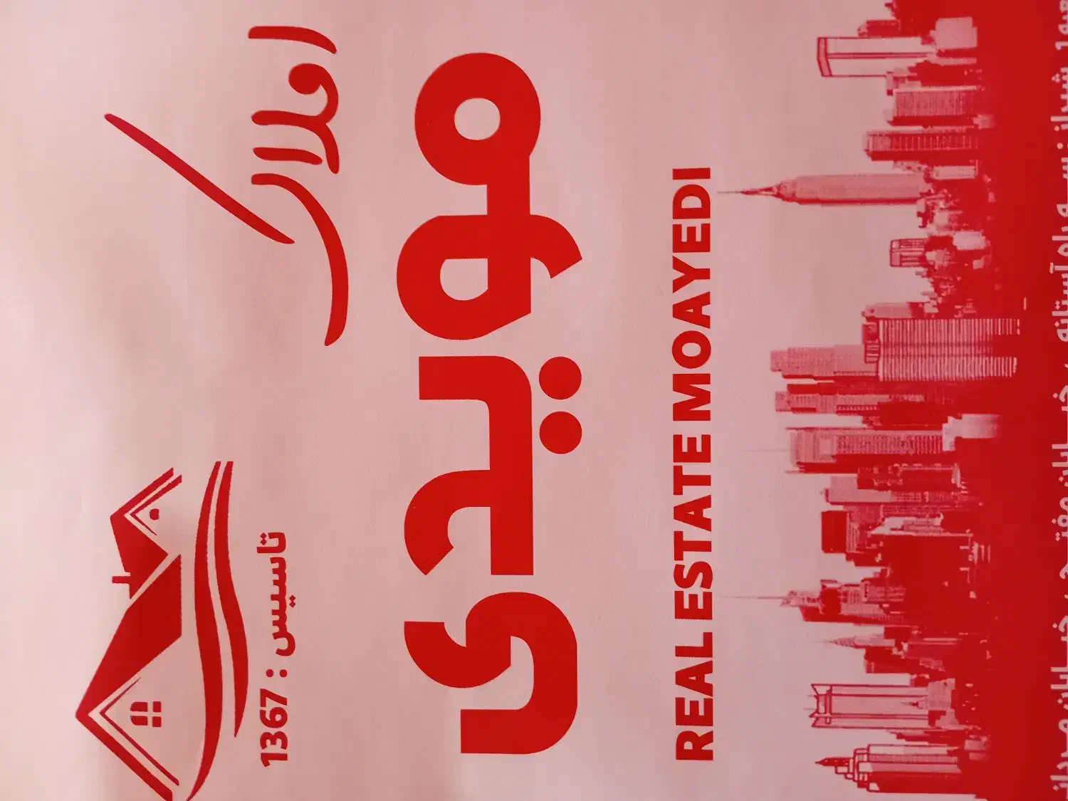 ۴۰۰ رهن /یک خوابه/ بنی هاشمی|اجارهٔ خانه و ویلا|شیراز, مسلم|دیوار