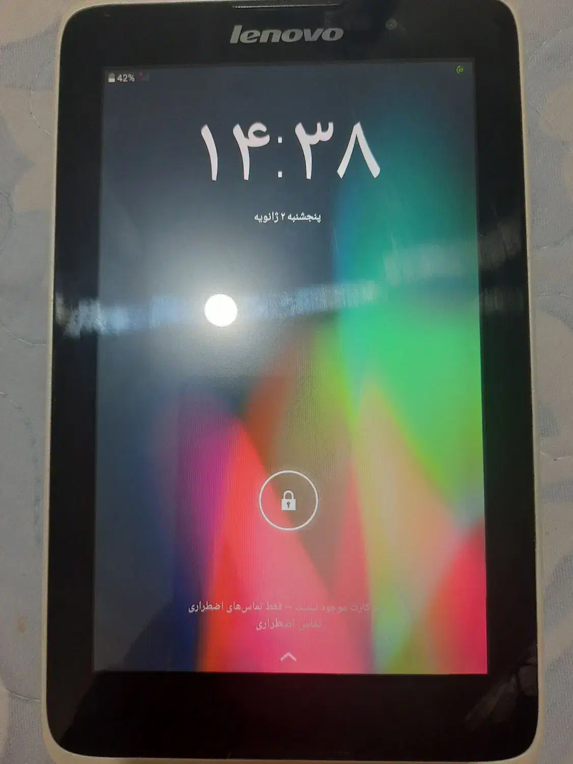 تبلت لنوو|تبلت|تهران, امام حسین|دیوار