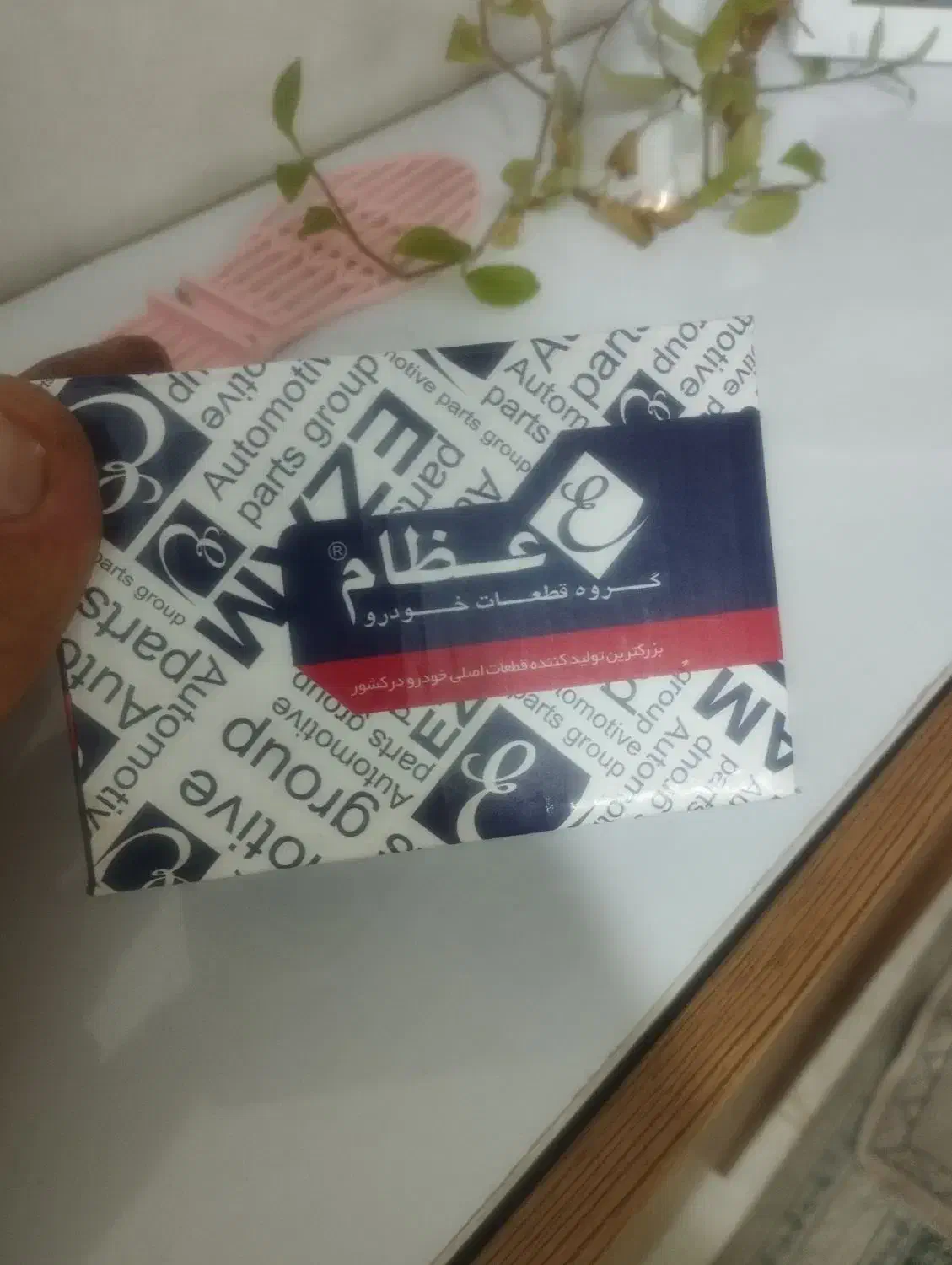 لنت شمع وایر|قطعات یدکی و لوازم جانبی|اندیمشک, |دیوار