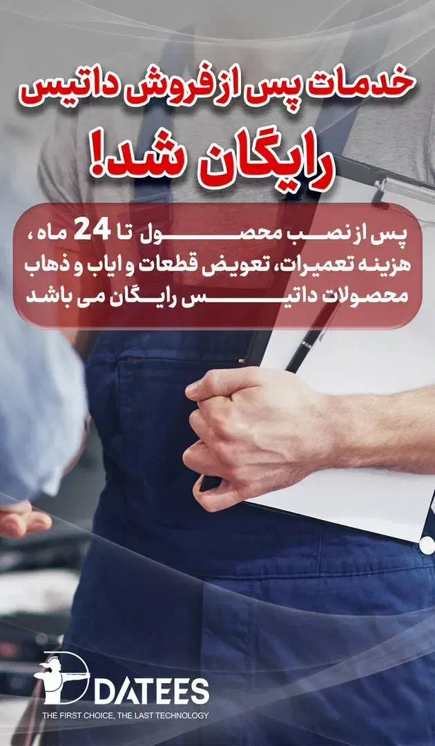 فر هواپز/داتیس/DT 735/آون توستر/نمایندگی|اجاق گاز و لوازم برقی پخت‌وپز|تهران, نازی‌آباد|دیوار