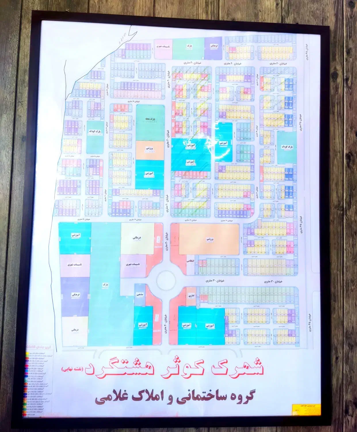 فروش زمین ۲۰۰ متری۶دانگ/تک برگ کاسبی کوثردانش|فروش زمین و ملک کلنگی|هشتگرد, شهرک کوثر|دیوار