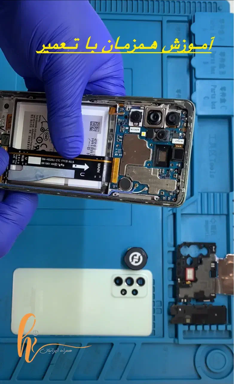 آموزش تعمیرات موبایل در محیط شرکت + معرفی به کار|خدمات آموزشی|تهران, جهاد|دیوار