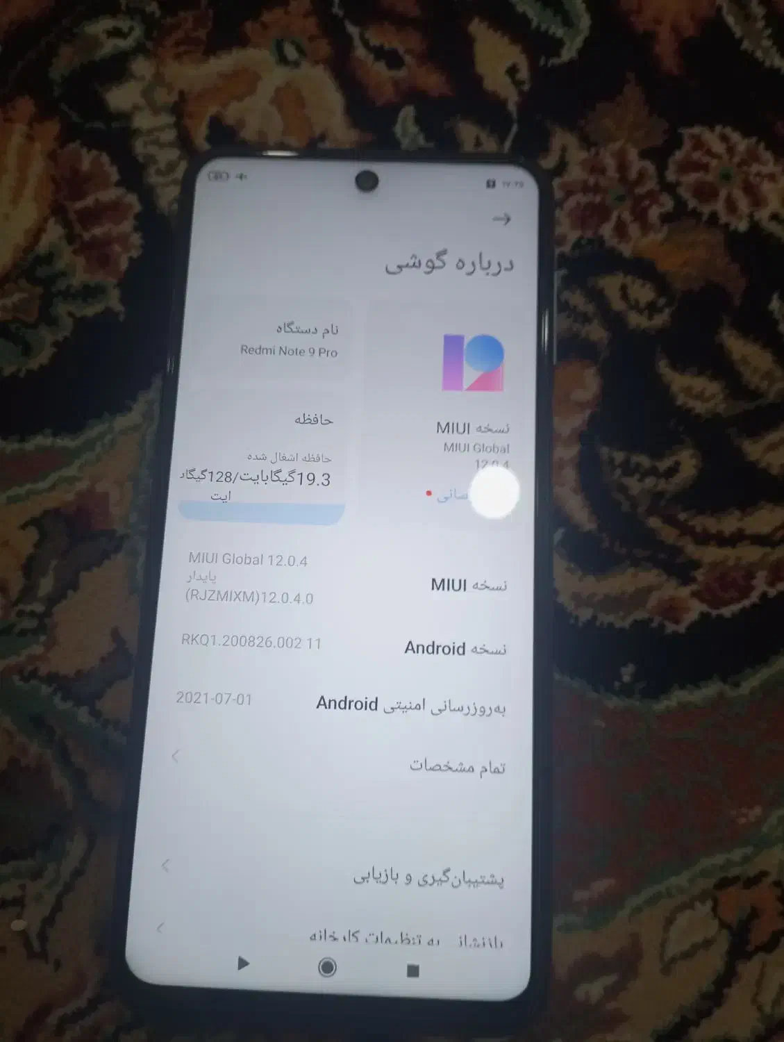 گوشی ردمی 9پرو فایوجی|موبایل|سنقر, |دیوار