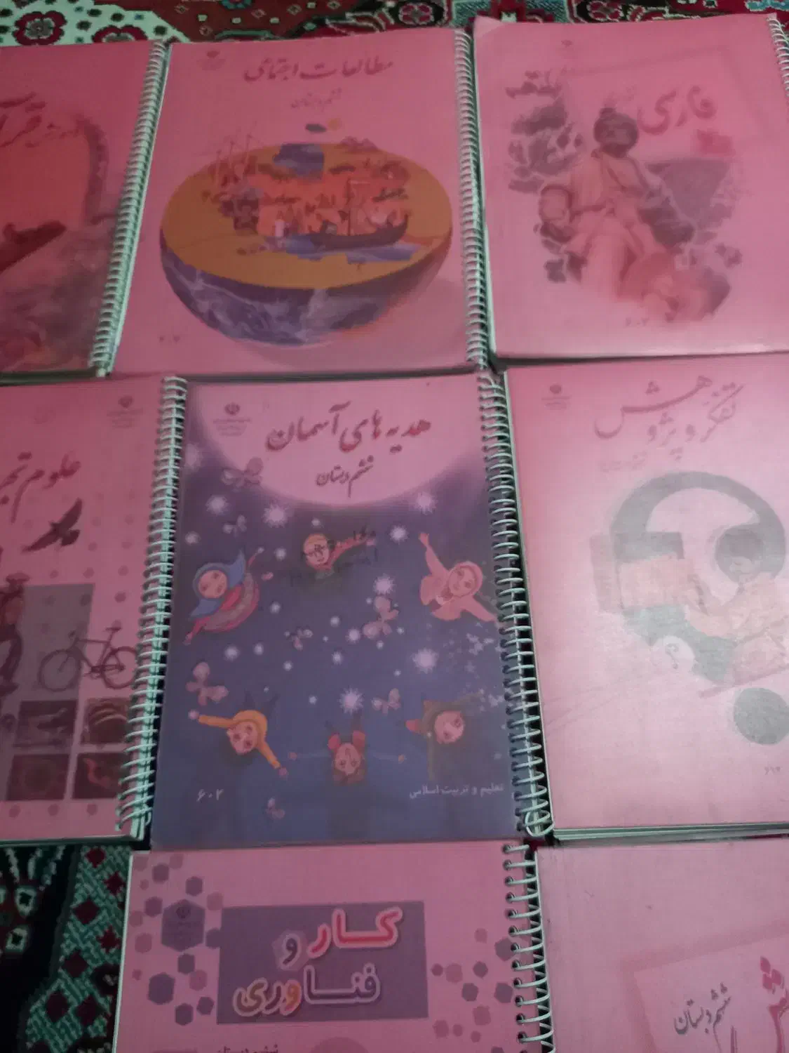 کتاب دروس طلایی|کتاب و مجله آموزشی|شاهین‌شهر, ۹ دی|دیوار