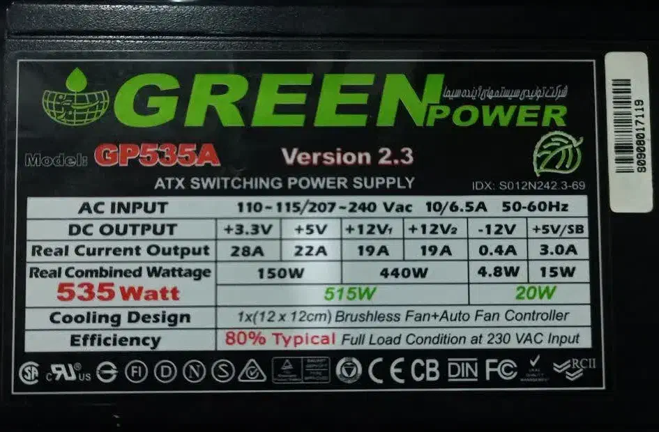 پاور 535 وات برند green|قطعات و لوازم جانبی رایانه|اندیمشک, |دیوار